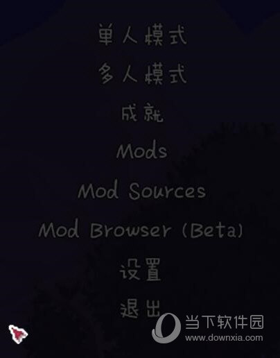 泰拉瑞亚亚巴顿之影mod