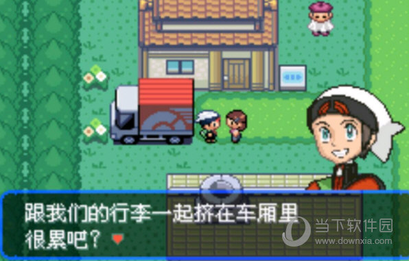 口袋妖怪究极绿宝石5下载