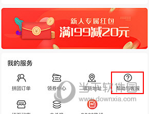 壹品仓怎么退货