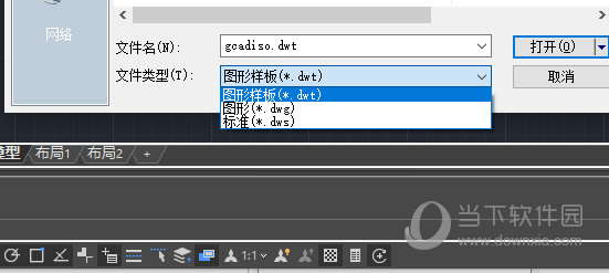 浩辰cad机械