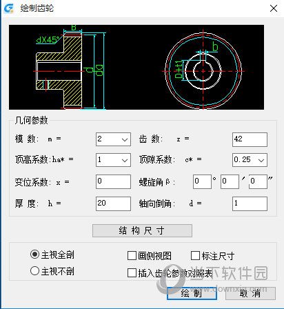 浩辰cad机械