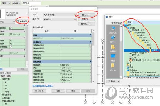 Revit2015