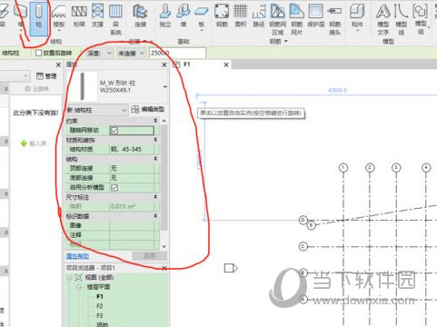 Revit2015