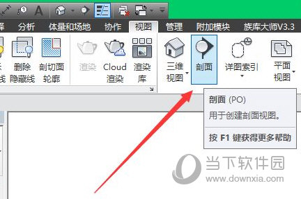 Revit2015