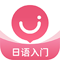 日语U学院 V5.7.8 安卓版