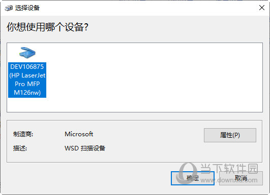 ORPALIS PaperScan破解版