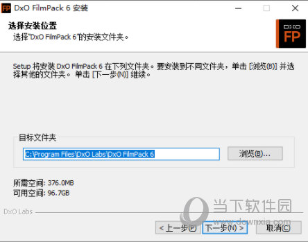 DxO FilmPack6破解版