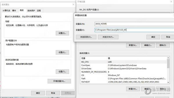JDK1.6 32位下载