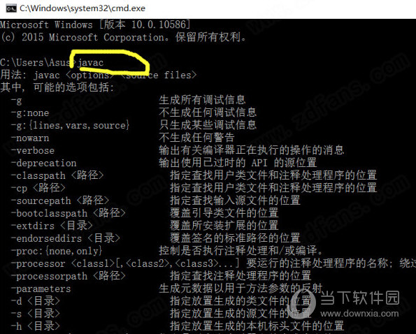 jdk1.6绿色版下载