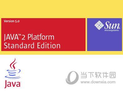 jdk1.5 32位