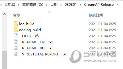 how to use creamapi ini how to use creamapi ini