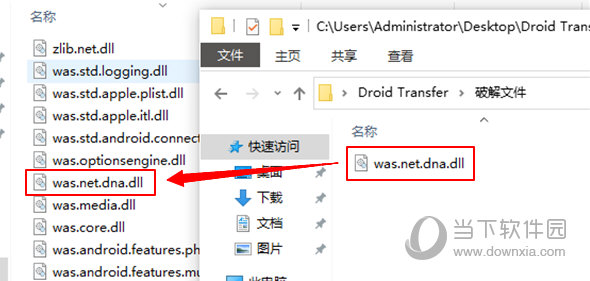 Droid Transfer