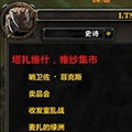 LootSpecManager(魔兽自动切换拾取专精插件) V1.6 汉化版