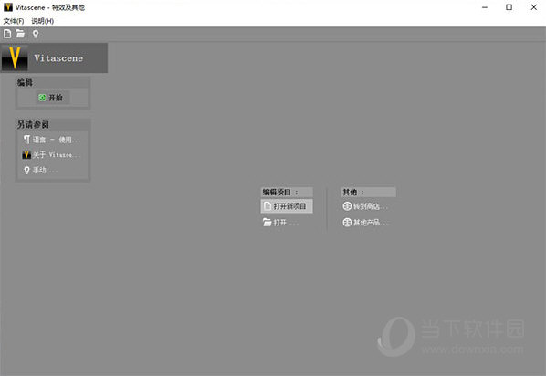 vitascene 4.0