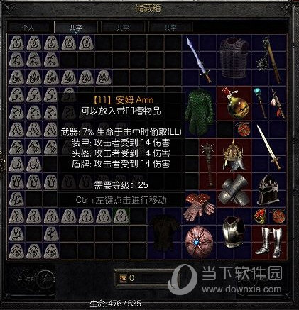暗黑破坏神2重制版字体MOD