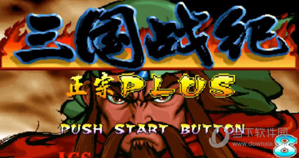 retroarch模拟器ns最新版