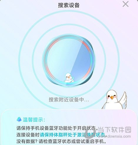 呼啦鸽搜索