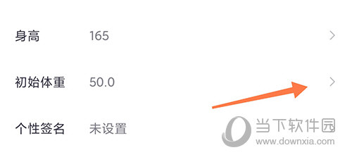 呼啦鸽初始体重
