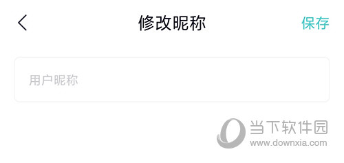 呼啦鸽取名