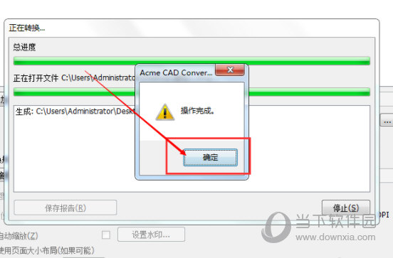 dwg trueconvert2021