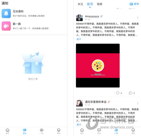 氢玩云游戏电脑版