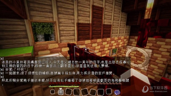 我的世界RPG月色神话地图