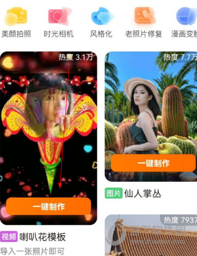嗨映官方下载