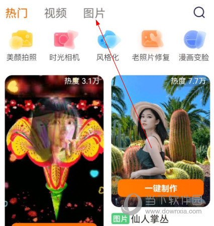 嗨映官方下载