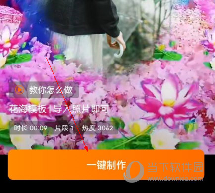 嗨映官方下载