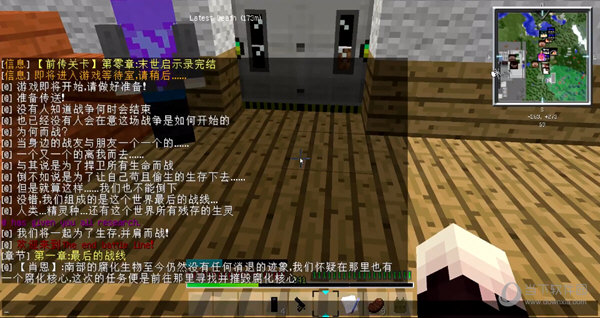 我的世界最后的战线周年纪念版