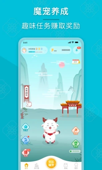 成长派 V3.0.1 安卓版截图1
