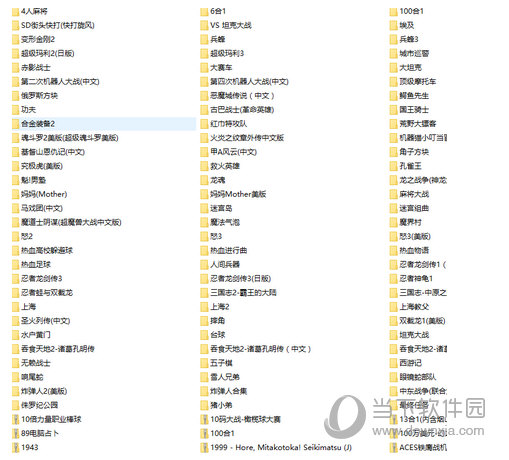 psp街机游戏合集500傻瓜包