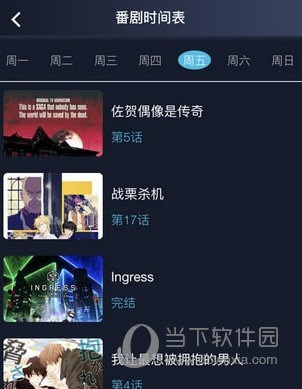 zzzfun电脑版下载