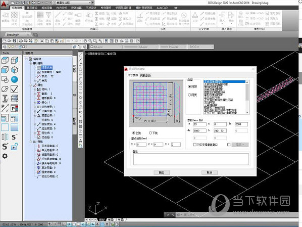 3d3s design 2021