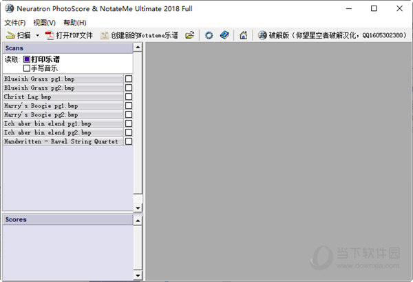 photoscore2018中文破解版