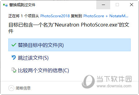 photoscore2018中文补丁