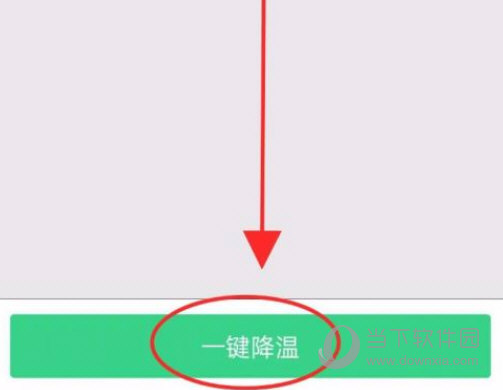 360手机卫士