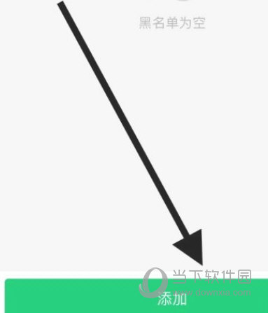 360手机卫士