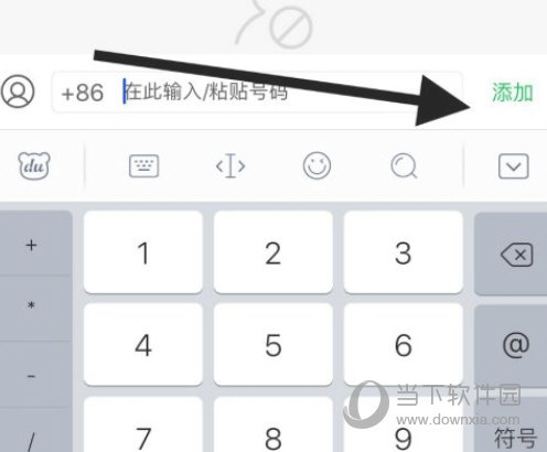 360手机卫士