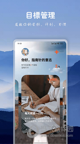 言必行