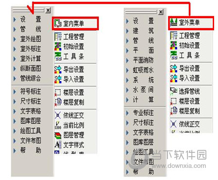 天正给排水t20