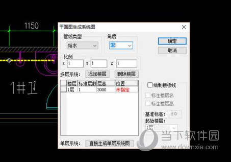 天正给排水t20
