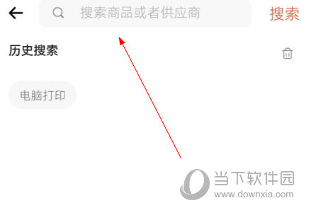 政采云app下载