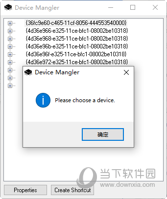 Device Mangler