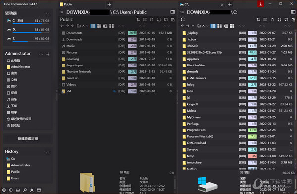 OneCommander破解版下载