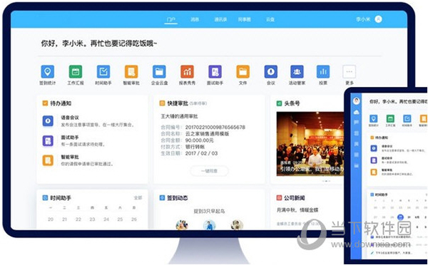 中国一拖