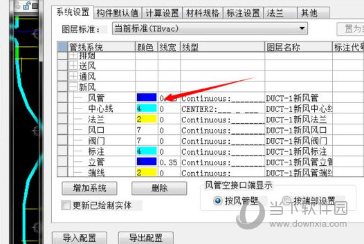 T20天正暖通