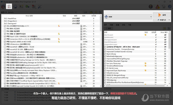 MO管理器中文版下载