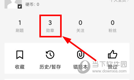 疯狂刷题