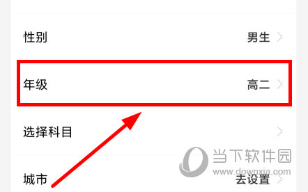 疯狂刷题